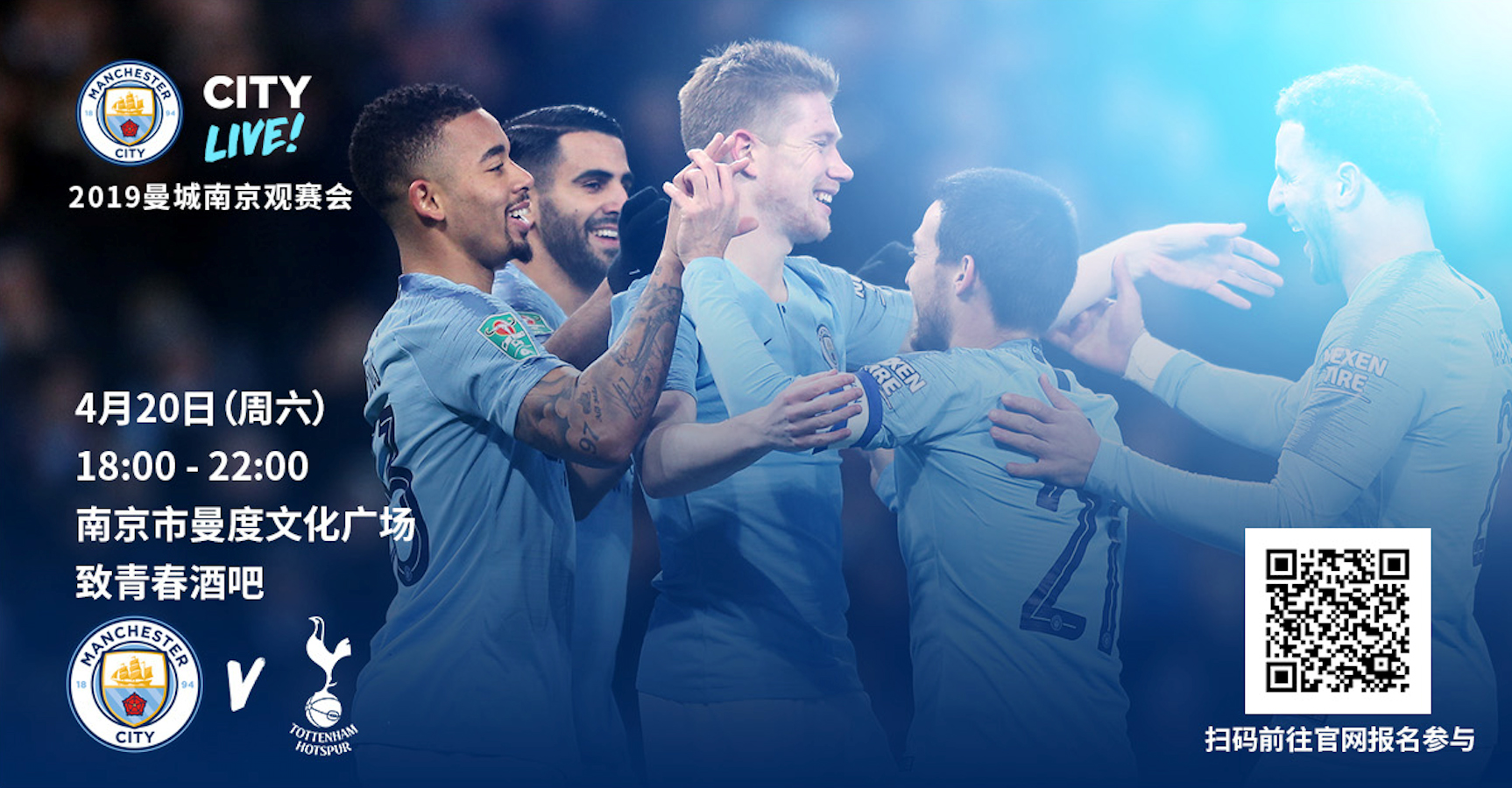 每体：阿劳霍大概率将在周中欧冠继续首发，加西亚代替孔德