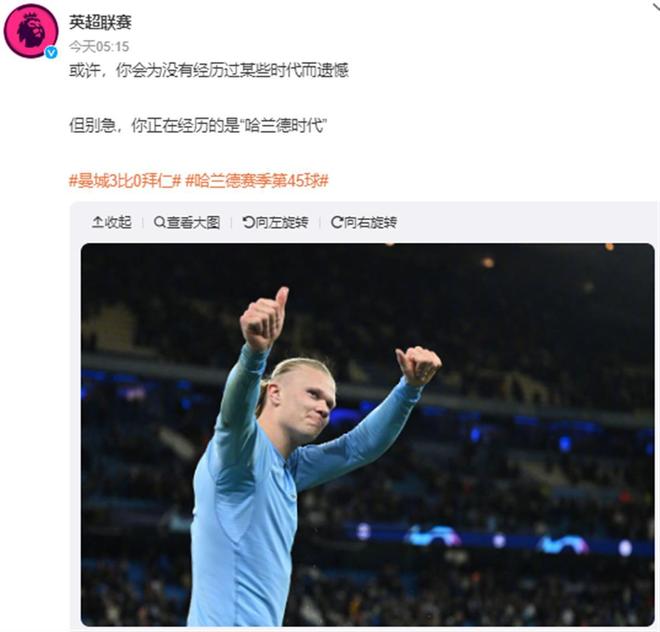 尤文公布客战那不勒斯大名单：伊尔迪兹领衔，弗拉霍维奇缺席