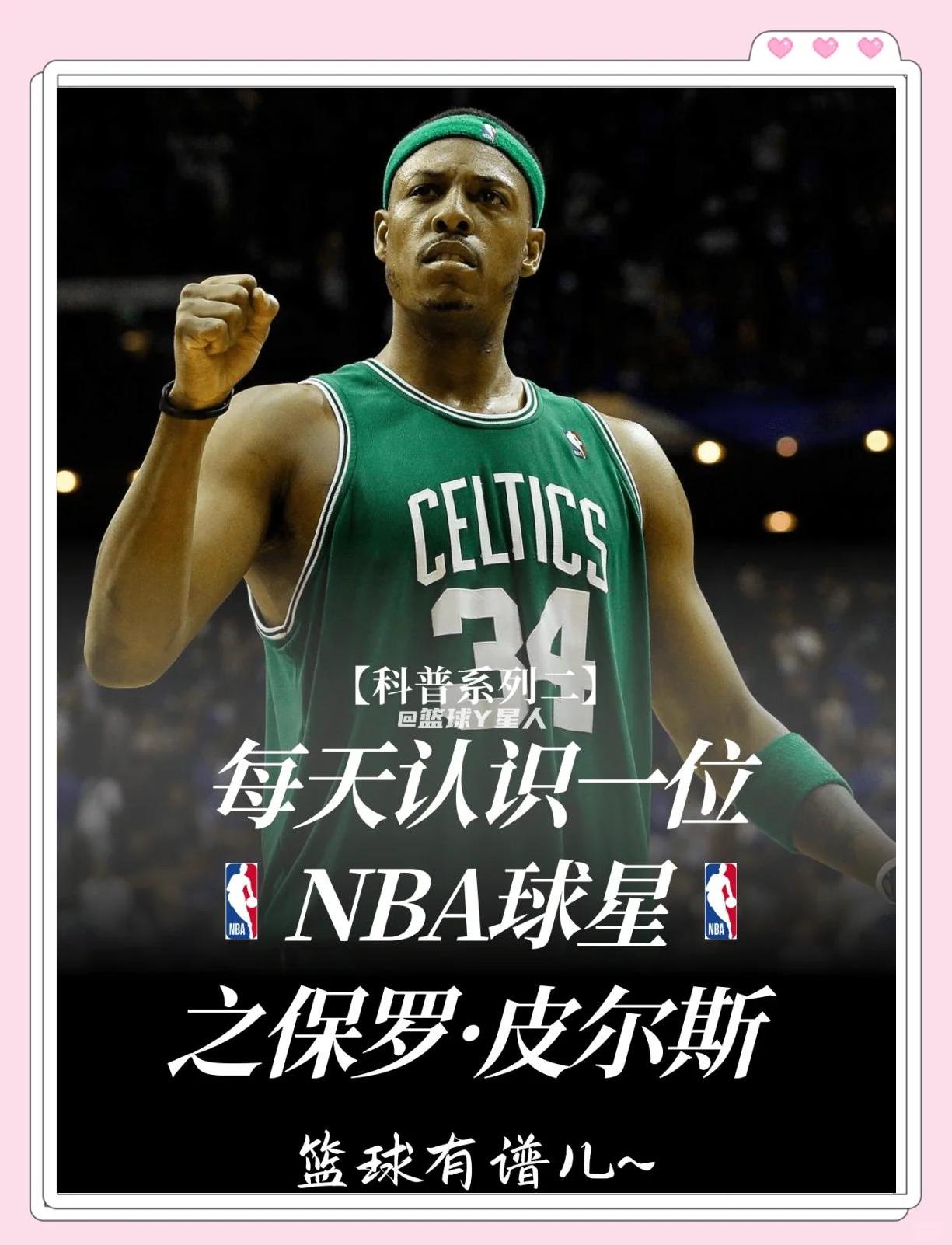 起来